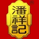 店铺头像