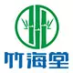 店铺头像
