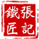 店铺头像