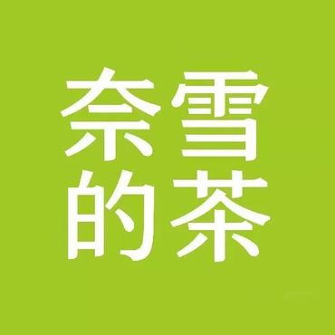 店铺头像